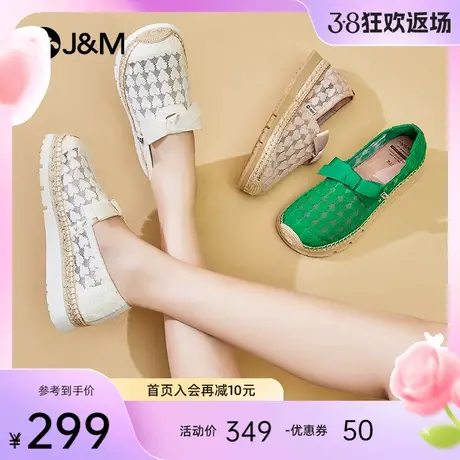 jm快乐玛丽2024春夏新款懒人一脚蹬百搭仙女风帆布鞋厚底渔夫鞋女图片