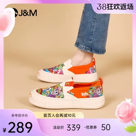 快乐玛丽休闲鞋女2024春季新款厚底百搭时尚增高一脚蹬松糕乐福鞋图片