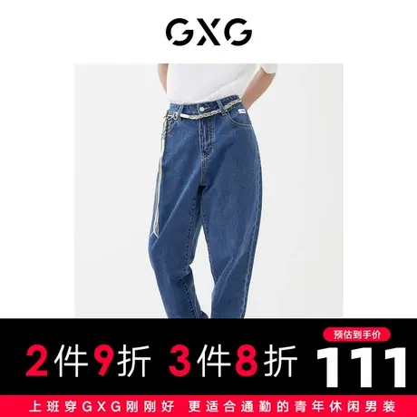 【预】GXG22年春秋新品商场同款趣味谈格系列牛仔长裤图片