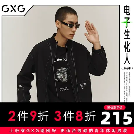 【新款】GXG男装 2021春电子生化人黑色立领夹克外套男10C121004A图片