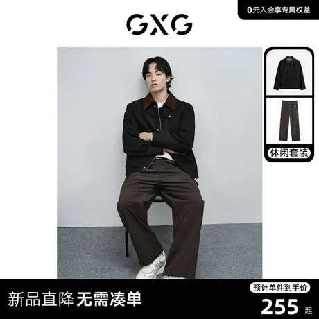 GXG男装 2024年春季灯芯绒领拼接夹克工装直筒长裤日常休闲套装商品大图