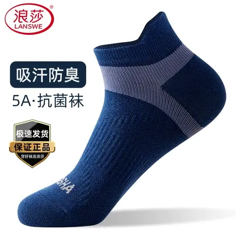 浪莎袜子男士短袜抗菌防臭吸汗短筒棉袜春秋薄款运动全棉男袜四季商品大图