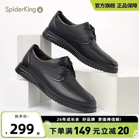 蜘蛛王2025夏季男士商务英伦休闲系带皮鞋真皮软底软面爸爸鞋图片