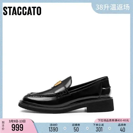 [定制小码33/大码41胖瘦]思加图杨幂同款金砖乐福鞋ERC05AA4A商品大图