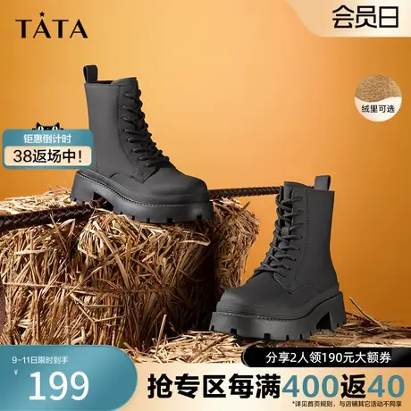 Tata他她系带马丁靴女休闲单靴满帮系带2023冬新G3HA2DD2奥莱图片