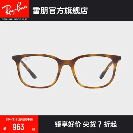 【�新品】🍲RayBan雷朋光学镜架枕形简约百搭近视眼镜框0RX7211F图片
