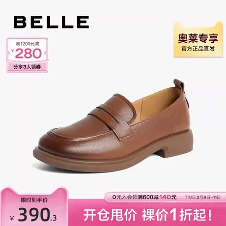 百丽学院风JK乐福鞋女鞋新款鞋子商场真皮通勤单鞋A3X1DCA3图片
