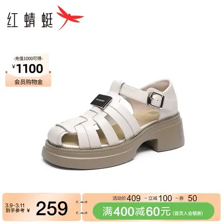 红蜻蜓镂空猪笼鞋夏季新款女鞋厚底增高罗马凉鞋真皮休闲包头凉鞋图片
