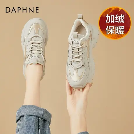 达芙妮厚底老爹鞋女秋冬新款休闲鞋熊猫鞋加绒百搭运动鞋旅游鞋女图片
