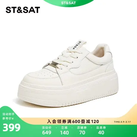 星期六透气小白鞋休闲板鞋2023年秋季新款百搭厚底女鞋SS33112688商品大图