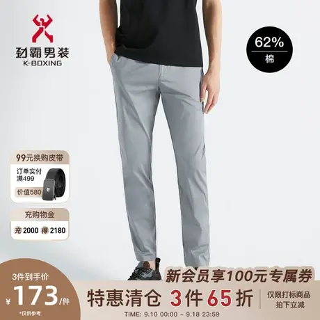 劲霸男装男士春夏新款经典基础简约多色休闲裤裤装FQXG1337图片