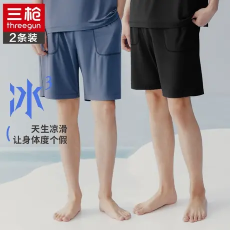 三枪冰立方男士夏季可外穿莫代尔凉感弹力短裤居家睡裤薄款裤子商品大图