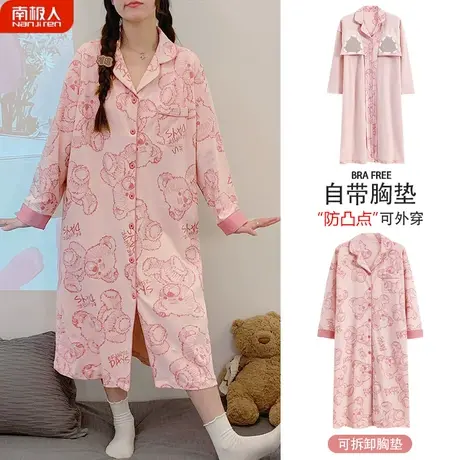 长袖睡裙女春秋款带胸垫一体夏季纯棉性感女士孕妇粉嫩睡衣女夏款商品大图