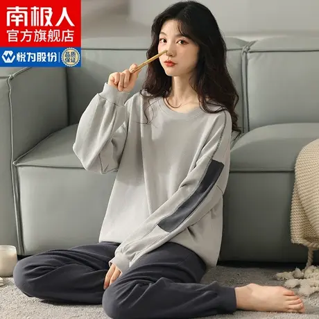 南极人睡衣女2023新款春秋季纯棉长袖女士家居服冬天可外穿套装ZG图片