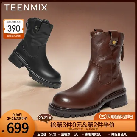 天美意厚底英伦切尔西靴复古短靴女时装靴皮靴2023冬新款NDX40DZ3商品大图