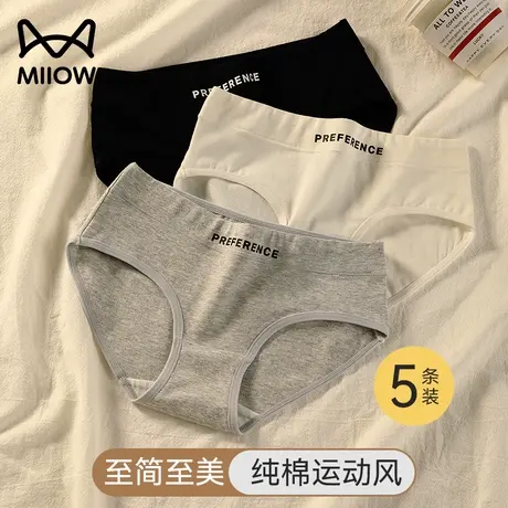 猫人内裤纯棉女抗菌全棉无痕女生运动风少女日系女士透气三角短裤图片