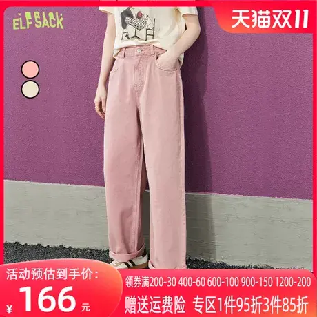 妖精的口袋粉色直筒牛仔裤女2023春季新款阔腿宽松高腰显腿直裤子图片