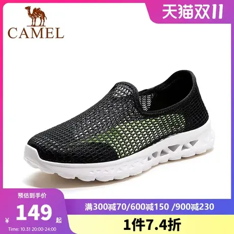 骆驼女鞋2023春季新款凉拖两穿户外休闲轻便透气防滑耐磨舒适网鞋图片