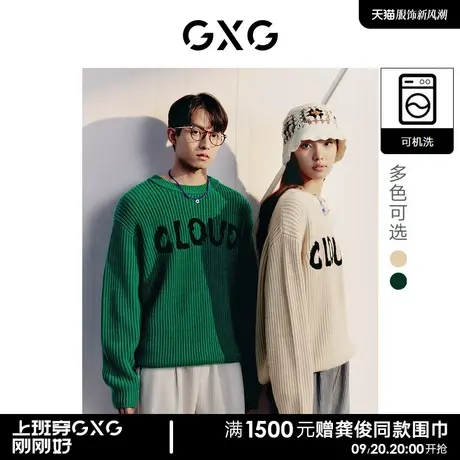 【羊毛】GXG男装 潮流宽松情侣针织衫慵懒毛衣女线衫2022年冬季商品大图