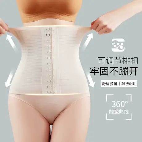 束腰收腹带女夏季薄款收小肚子强力瘦身塑腰封产后塑形塑身衣束缚商品大图