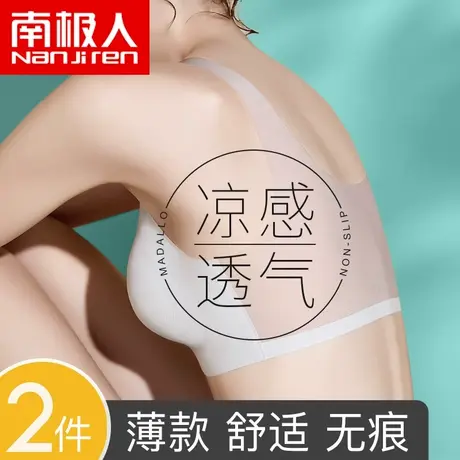内衣女无痕夏季薄款文胸无钢圈大胸显小胸美背聚拢运动背心式胸罩商品大图