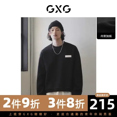 GXG男装 冬季黑色加绒明线设计微阔男士圆领卫衣10D1311199H商品大图