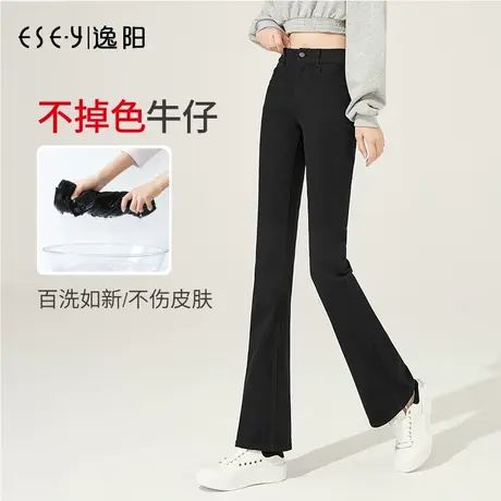 逸阳黑色不掉色牛仔裤女士秋冬加绒显瘦弹力微喇裤高腰马蹄喇叭裤商品大图