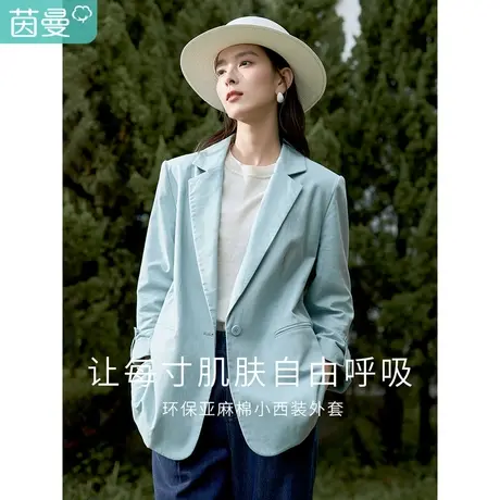 茵曼2023春女装新款时尚翻领直角肩宽松舒适纯色职业休闲西装外套图片
