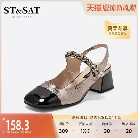 星期六女士后空时装凉鞋春夏欧美方头高跟拼色女鞋单鞋SS21114200商品大图
