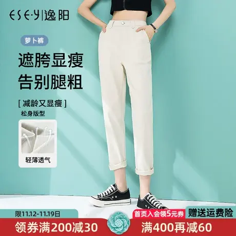 逸阳米白色牛仔裤女薄款2023夏季新款高腰直筒宽松显瘦萝卜老爹裤商品大图
