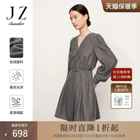 玖姿安娜蔻V领长袖法式气质复古围裹丝绒连衣裙女2023秋季新款图片