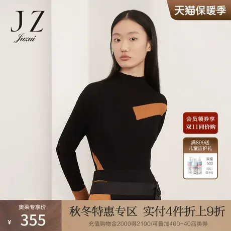 JUZUI玖姿奥莱冬季新款休闲时尚款羊毛撞色修身针织打底衫女毛衣商品大图
