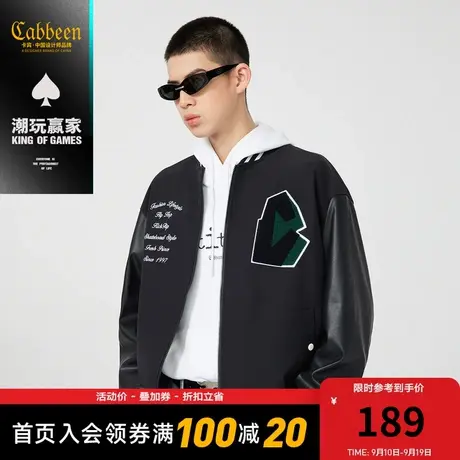 【潮玩赢家】卡宾男装休闲立领茄克秋新款vibe风拼皮棒球服W商品大图