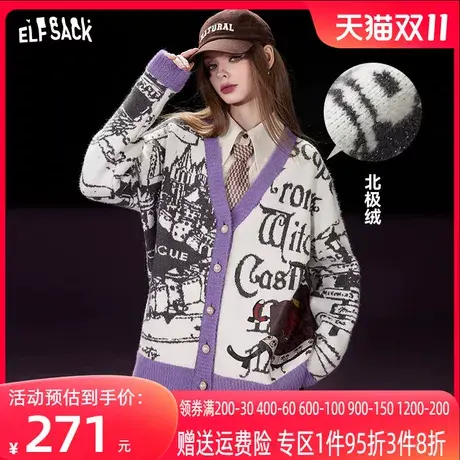 妖精的口袋v领毛衣开衫女2023冬季新款宽松印花设计感学院风外搭商品大图