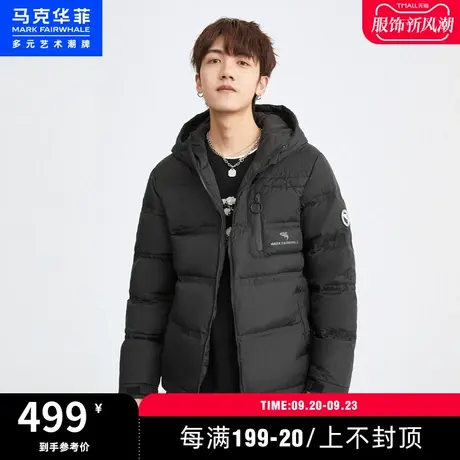 马克华菲多口袋设计字母印花连帽羽绒服男冬新款时尚保暖外套商品大图