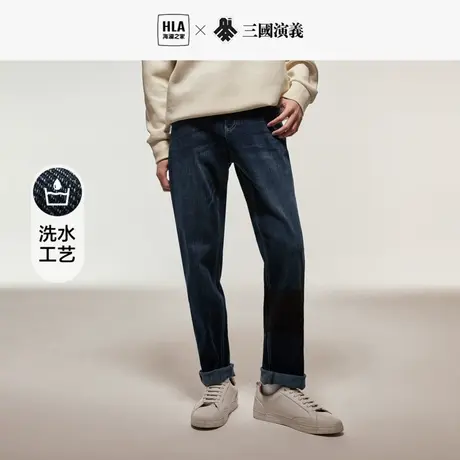 HLA/海澜之家猫须工艺牛仔裤秋冬季新款三国系列微弹直筒裤子男士图片