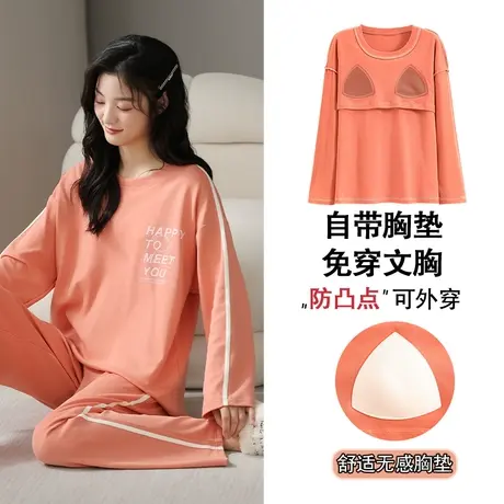 南极人睡衣女春秋季带胸垫长袖长裤可外穿家居服套装2023年新款薄商品大图