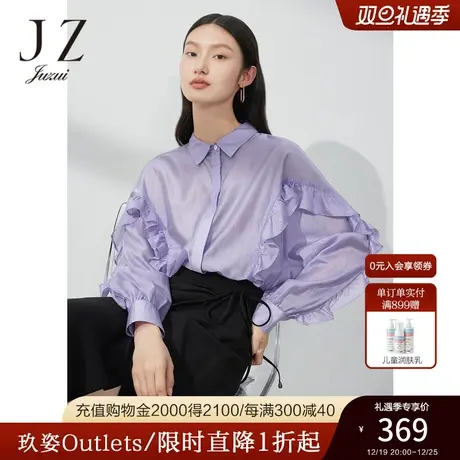 JZ玖姿木耳边衬衫女装2023春季新款物理防晒单上衣紫色商品大图