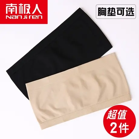 南极人抹胸式内衣纯色防走光聚拢少女裹胸无肩带吊带学生打底文胸图片