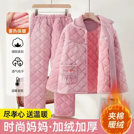 妈妈睡衣女冬季夹棉加厚加绒三层珊瑚绒中老年女士保暖家居服套装商品大图