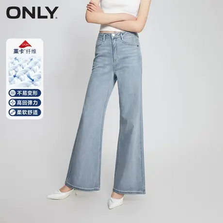 ONLY【元气珠珠】ONLY2023秋季莱卡阔腿喇叭裤牛仔裤女|123232087商品大图