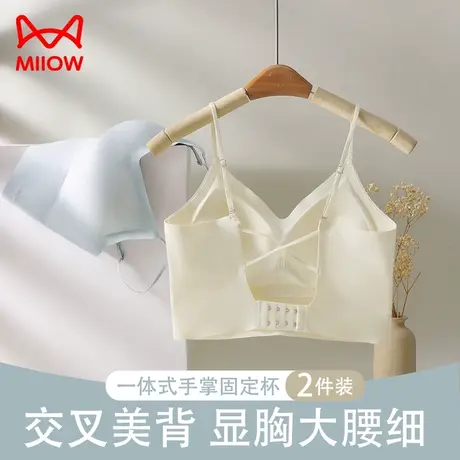 猫人无痕内衣女小胸聚拢交叉美背背心式文胸无钢圈防下垂性感胸罩图片