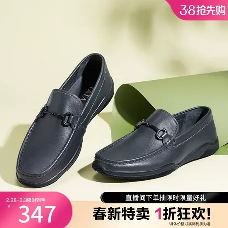 Tata他她男士豆豆鞋休闲乐福皮鞋商务休闲鞋懒人鞋男新款VTK02CM2商品大图
