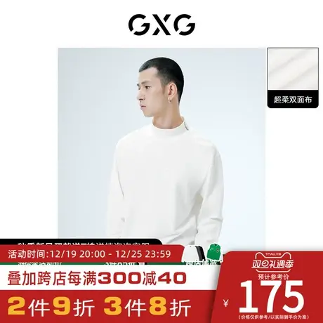 GXG男装[新尚]超柔弹力百搭高领长袖针织衫秋季新品重置系列图片