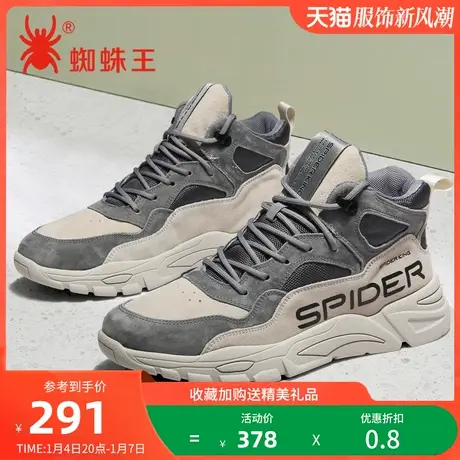 特价清仓蜘蛛王男鞋秋冬透气真皮厚底休闲高邦鞋潮流运动高帮鞋男商品大图