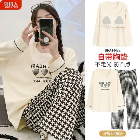 睡衣女春秋款带胸垫一体夏季纯棉长袖秋季恬淡家居服夏款2023新款图片