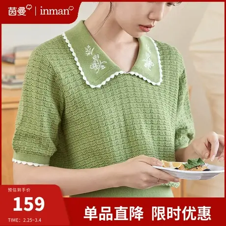 茵曼旗舰店法式复古绣花翻领针织衫女2024春新款短袖绣花别致上衣图片