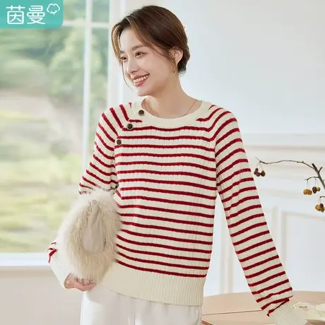 茵曼通勤条纹毛衣女装2023年冬季新款甜美百搭V领慵懒风长袖开衫商品大图