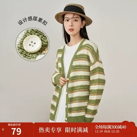 【商场同款】茵曼宽松女2022年春季新款条纹撞色休闲百搭针织开衫图片