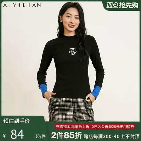 阿依莲冬季新款撞色针织衫女设计感洋气显瘦修身百搭黑色打底上衣图片